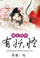 新妹魔王的契约者第二季无修版