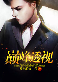 2024最强大脑第二季在线观看