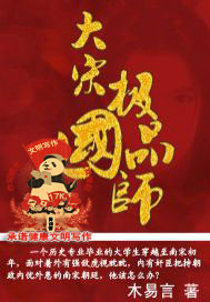 娇妻荡女交换