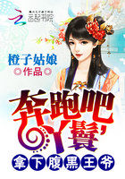 小宝传奇