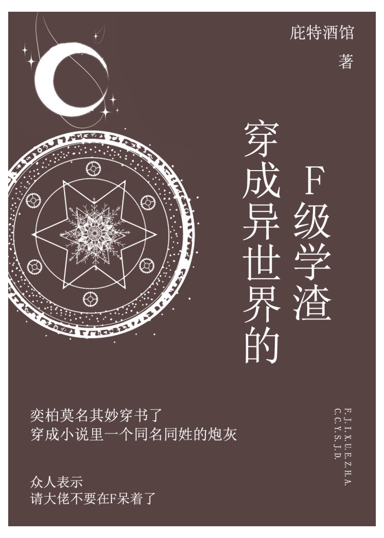 农民乡下妹全集在线看