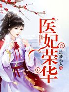 疯子交换杀人漫画