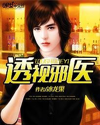 留园禁忌书屋