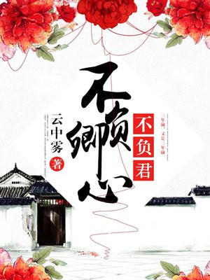 忍三周年皮肤什么风格