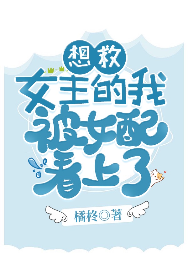 罪木蜜柑