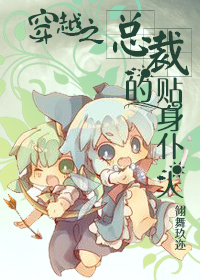 背德的豪宅1一20全文txt下载