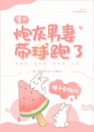 轻兆寡妇