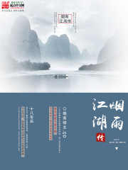 大陆演艺圈艳史系列400