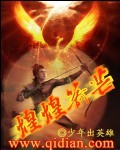 女主播风油精