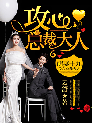 白袜挣扎