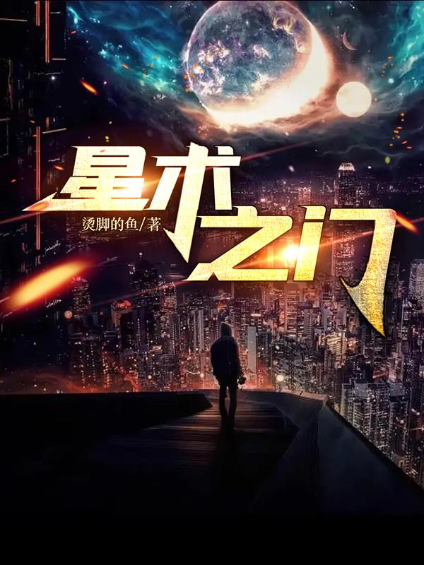 无敌神马影院免费观看视频