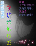 ye321eow免费