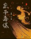 兰姨捂住嘴巴怕发出声音
