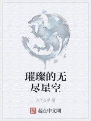绣春刀3在线观看免费完整版电影