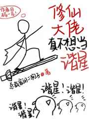 明星艳史系列1—300小说