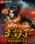 总裁与灰姑娘