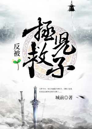 白鸟美铃
