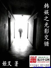 勾搭已婚男H高辣