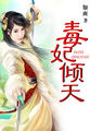 您想摸摸小尾巴吗[人鱼]时有幸