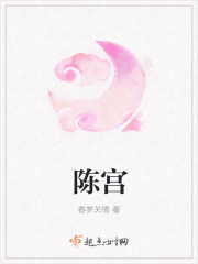 地铁上的刺激林娟第二十七章