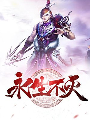 让村子里的精灵怀孕第三集