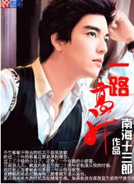 狗爷城中村全集 播放