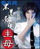 浪荡的学姐在公车