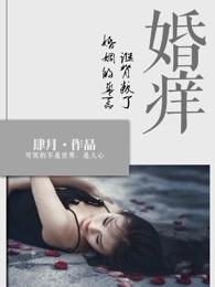 中文字幕在线精品视频站app