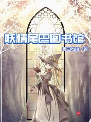 大神别分心