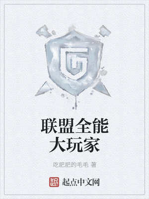 蛮荒的童话