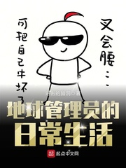 欧美男人私gay网站