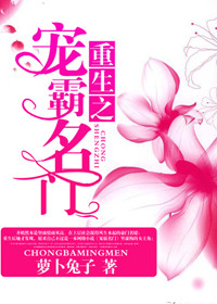 玉浦园之夜宵魂电影