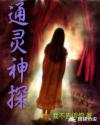 凤妃天下
