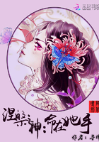 故事的故事