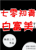 特种兵之剑道至尊