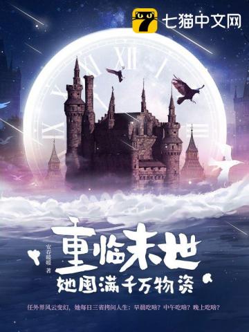 张娅向前冲高清图片