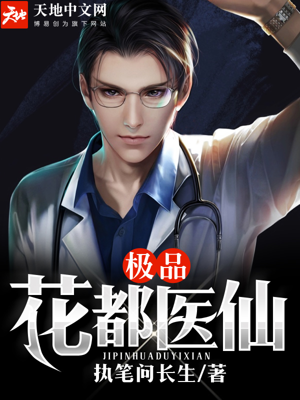 春蚕织梦