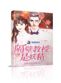 豪门总裁的宠夫日常