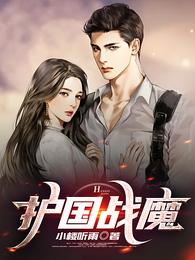 丑闻韩版电影无删减