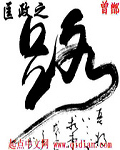 纯真时代未删减完整版