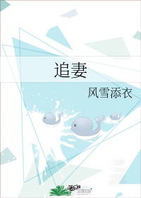 龚玥菲版新梅瓶在线观看hd