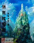 汤芳《魅:》《真实》