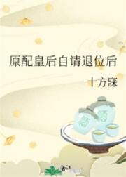 青梅骑竹马