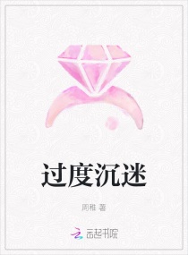 国产精品老女人视频免费观看