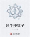 荣耀magic4pro