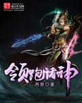 师傅我忍不了了给我