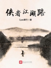 豪门乳妇在线阅读