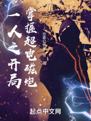 我的天劫女友漫画古风