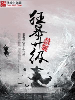 农村乡下三片