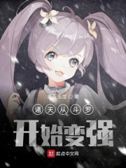 黑化病娇放肆宠